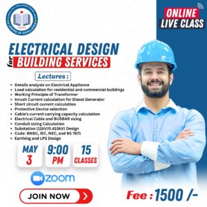 Earthing Design for EHV/HV Substation